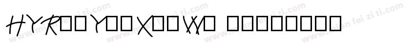 HYRuiYunXiuWu 95字体转换